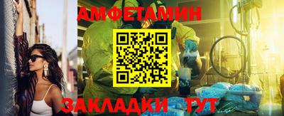молекула духа Малгобек