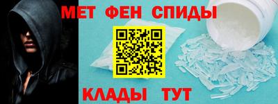 мяу мяу мука Мариинск