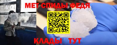 молекула духа Малгобек