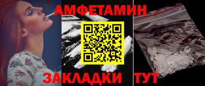 мяу мяу мука Мариинск