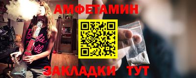 молекула духа Малгобек
