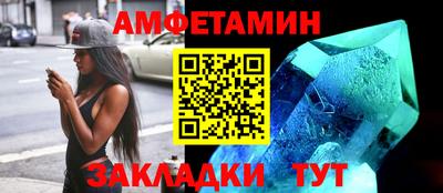 молекула духа Малгобек