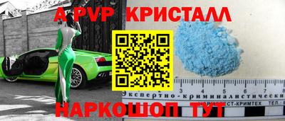 молекула духа Малгобек