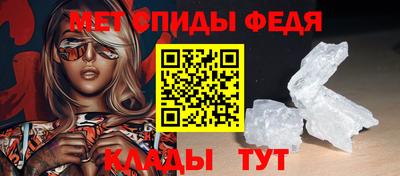 мефедрон Малоярославец