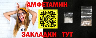 молекула духа Малгобек