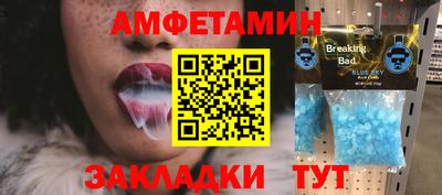 мяу мяу мука Мариинск