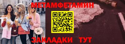 мефедрон Малоярославец