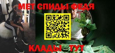 мяу мяу мука Мариинск