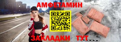 мяу мяу мука Мариинск