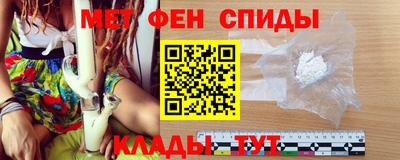 мефедрон Малоярославец