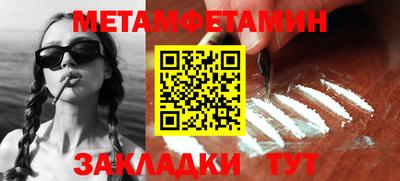 мяу мяу мука Мариинск