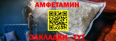 молекула духа Малгобек
