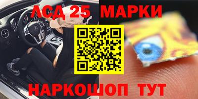 мефедрон Малоярославец