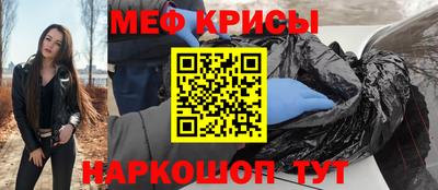 молекула духа Малгобек