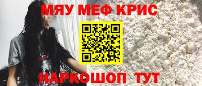 молекула духа Малгобек