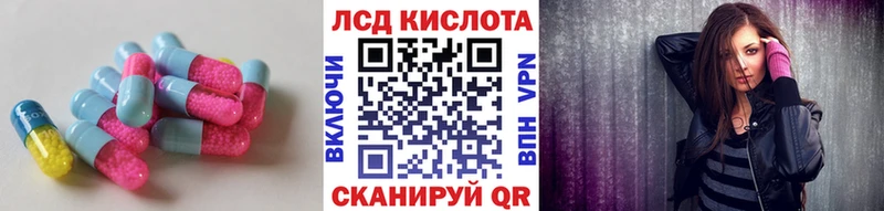 hydra маркетплейс  Салават  LSD-25 экстази кислота  наркота 