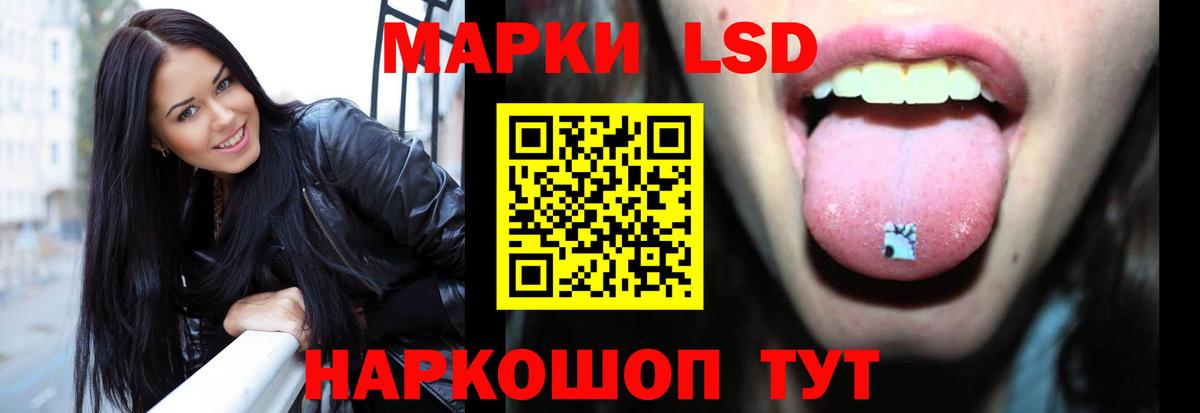 LSD-25 экстази ecstasy  Вход с VPN  Лсд 25 экстази  Салават 