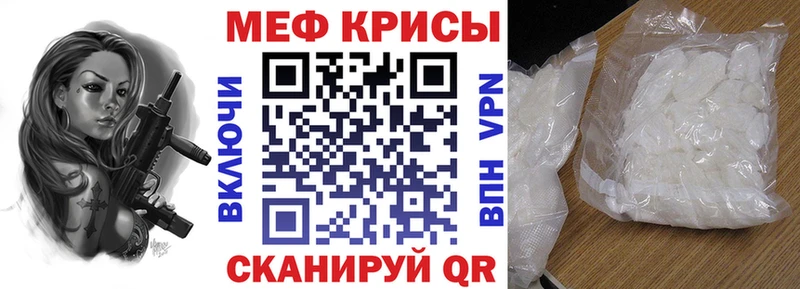 маркетплейс официальный сайт  Салават  Меф 4 MMC 