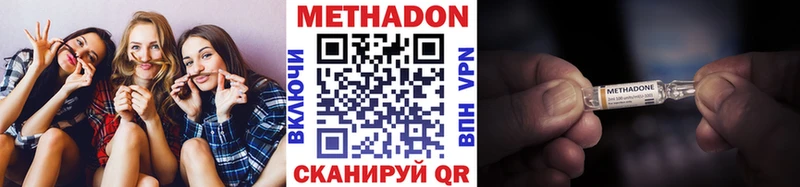 Метадон мёд  наркотики  Салават 