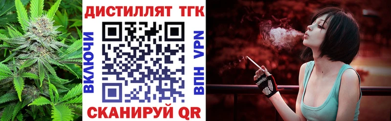 купить наркотик Салават ТГК THC oil