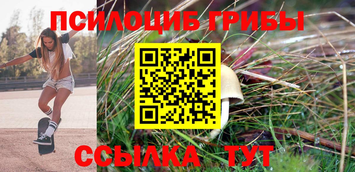 Каннабис  Вход с VPN  Салават  Альфа ПВП СОЛЬ   ГАШ  Кокаин  МЕФ кристаллы 