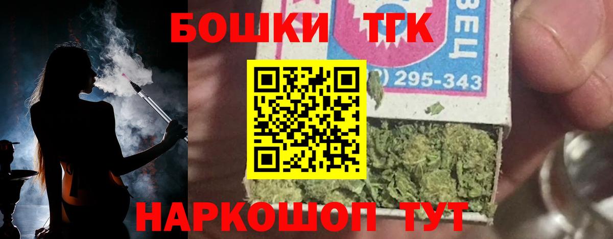 Мефедрон Салават